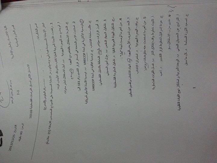 ميد - IMG_4001.jpg